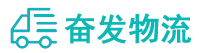 中山到吴兴区物流公司